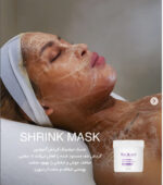 شرینک ماسک اکلادوتانت