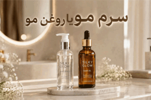 سرم مو بهتر است یا روغن مو؟