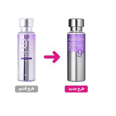 سرم اسنس نامبوزین مدل Bio Lifting شماره 9 حجم 50 میلی لیتر
