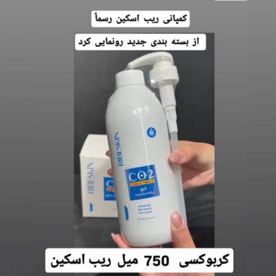 ست متوسط کربوکسی تراپی ۷۵۰ میل ریب اسکین